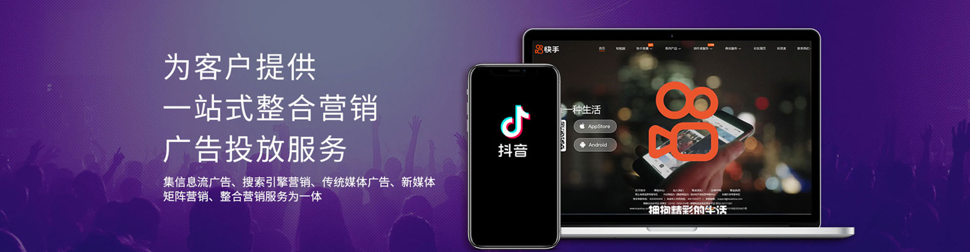 淇县百度竞价