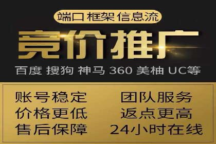 服装品牌如何借助SEM托管服务实现精准营销