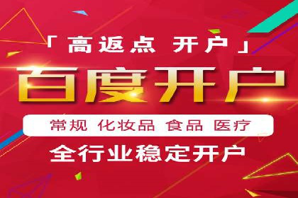案例分享：SEM推广竞价转化率提升