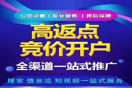 某品牌的信息流广告代运营之旅：效果显著